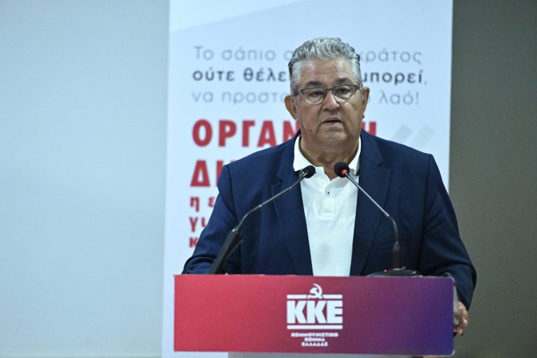Κουτσούμπας: «Στόχος μας είναι η οικοδόμηση μιας μεγάλης συμμαχίας, στηριγμένη στις εργατικές και λαϊκές δυνάμεις»