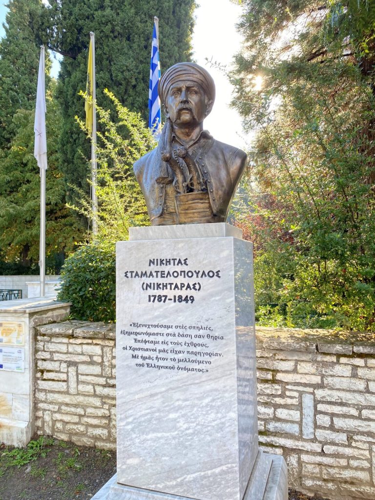 Αρχιερατικό Μνημόσυνο στην Τρίπολη για τον Νικήτα Σταματελόπουλο