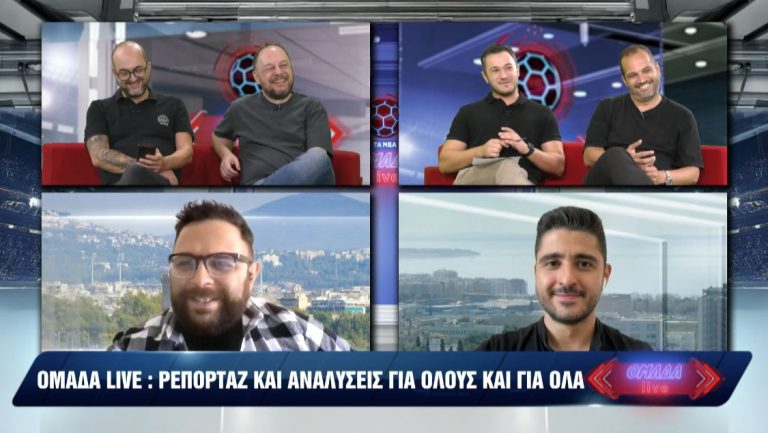 «ΟΜΑΔΑ» LIVE: Ντέρμπι «αιωνίων» – Ο νέος προπονητής του Παναθηναϊκού – Αναλυτικό ρεπορτάζ για όλα