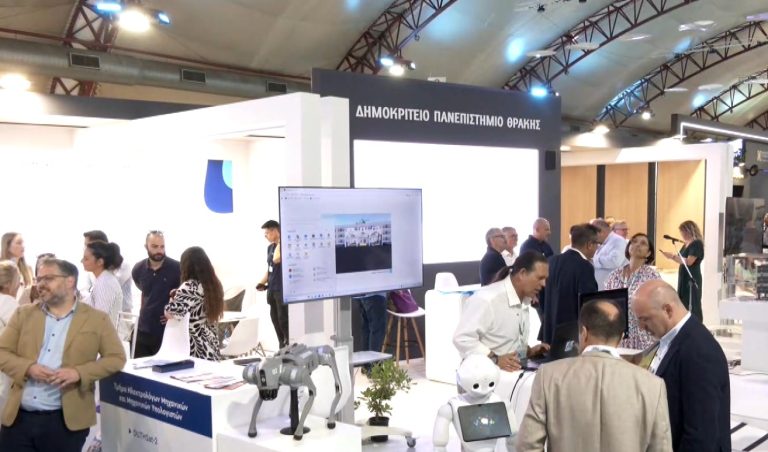 Το Δημοκρίτειο Πανεπιστήμιο Θράκης στη ΔΕΘ