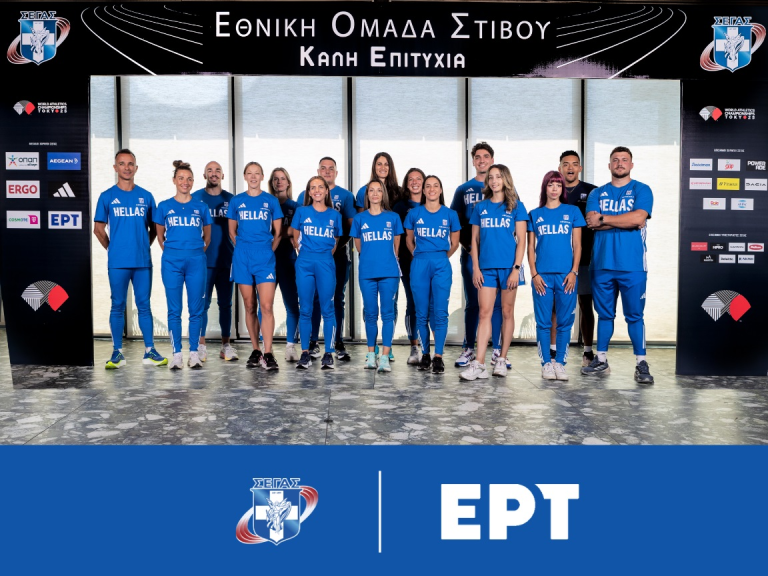 Το Παγκόσμιο Πρωτάθλημα Στίβου στο Τόκιο ζωντανά στην ΕΡΤ | 13 – 21 Σεπτεμβρίου 2025