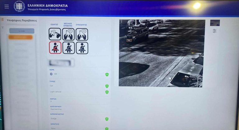 Αυτές είναι οι ψηφιακές κάμερες που «κόβουν» κλήσεις στους παραβάτες οδηγούς – Πού θα μπουν οι έξι πρώτες στην Αθήνα