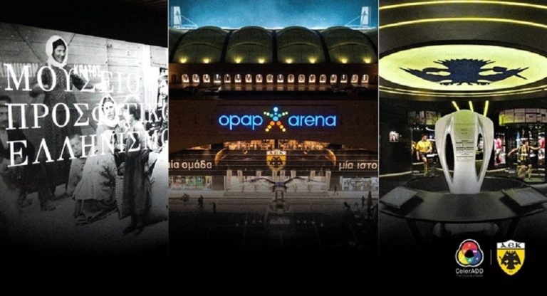 Τι είναι ο κώδικας Coloradd που «φέρνει» η ΑΕΚ στην «Opap Arena»