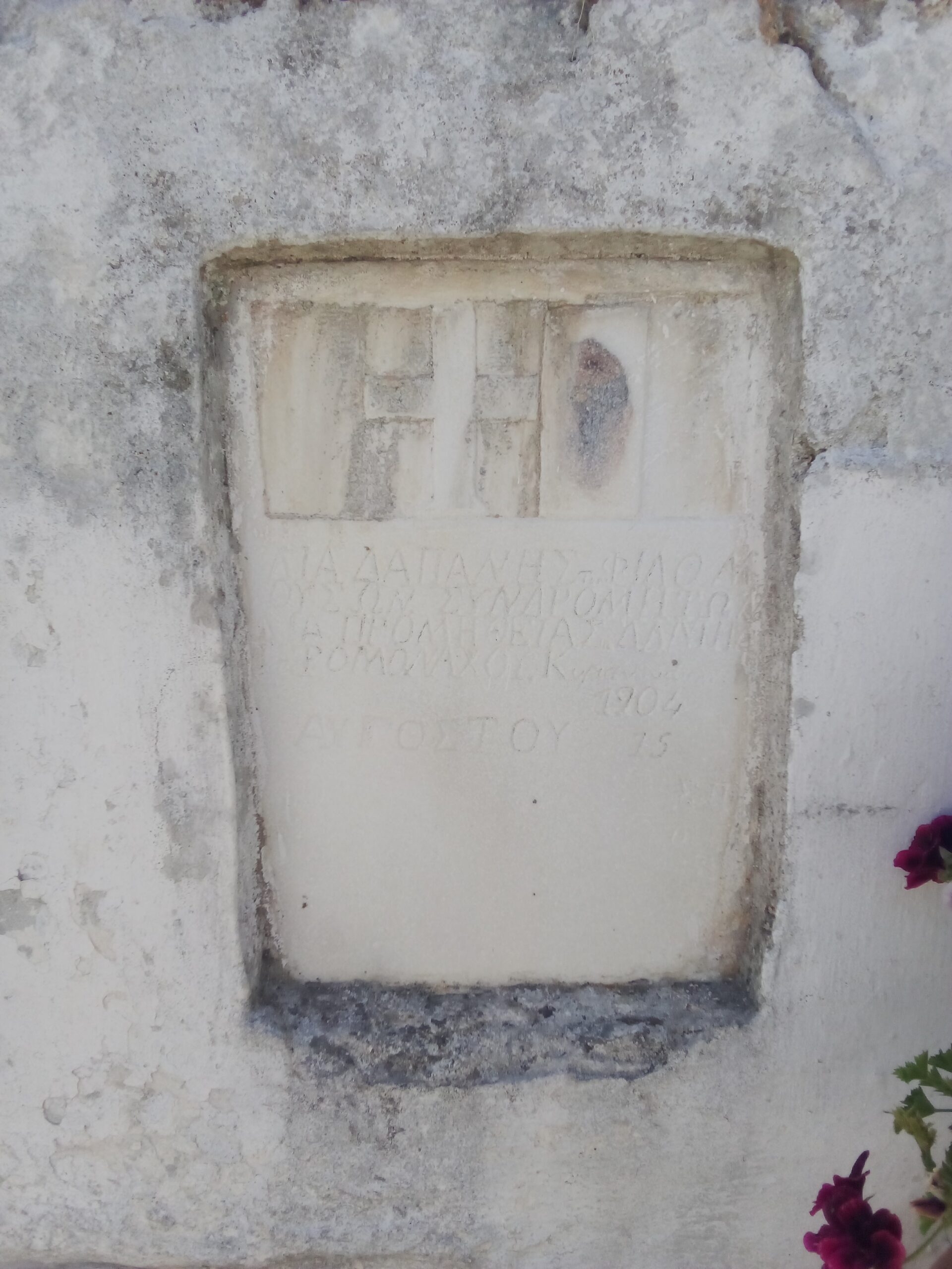img-20250727-113709