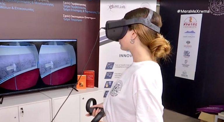 Το Ιόνιο Πανεπιστήμιο στην 89η ΔΕΘ