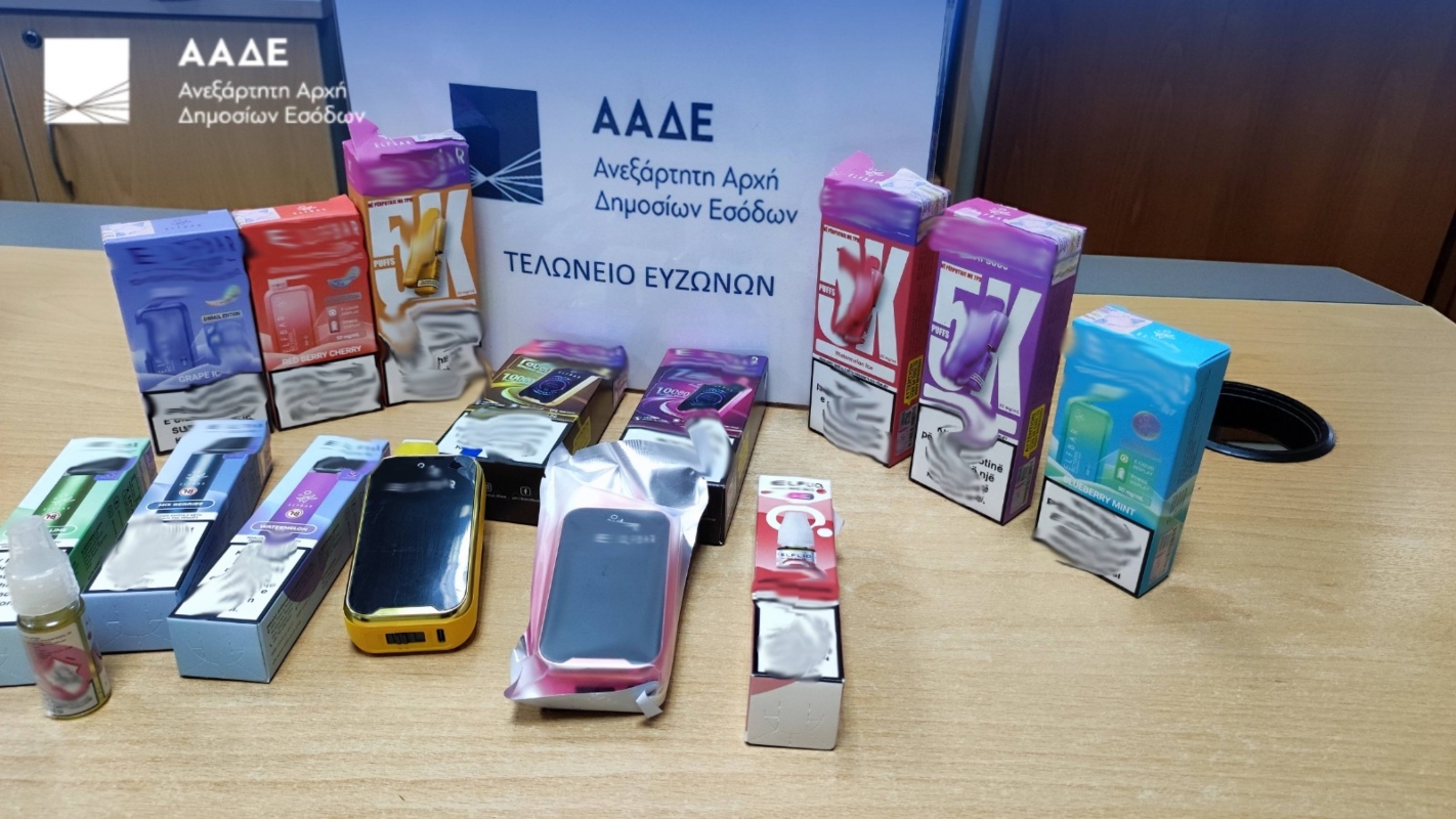 συσκευες ατμισματος