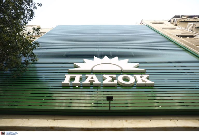 Πράσινος ήλιος, ετών 51 – Τι ψάχνει το ΠΑΣΟΚ την 3η Σεπτέμβρη