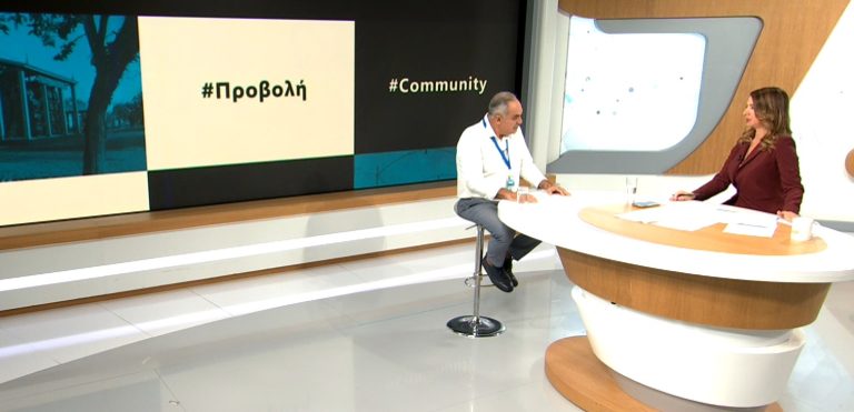 89η ΔΕΘ: Πληθώρα εκδηλώσεων για νέους και παιδιά