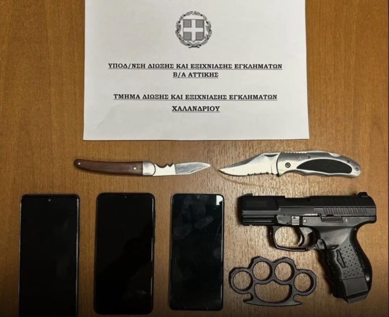 Χαλάνδρι: Χειροπέδες σε 25χρονο για παιδική πορνογραφία – Απειλούσε ανήλικες για να του δώσουν γυμνές φωτογραφίες και βίντεο