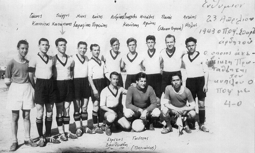 17-pops-1943
