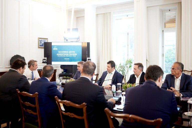 Σύσκεψη υπό τον Κυριάκο Μητσοτάκη με επίκεντρο την ανθεκτικότητα των ελληνικών πόλεων και περιαστικών ζωνών