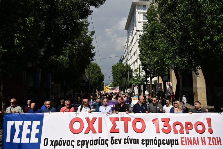 Απεργία ΓΣΕΕ και ΑΔΕΔΥ την Τρίτη – Στη Ροδόπη απεργουν και οι ιδιωτικοί υπάλληλοι