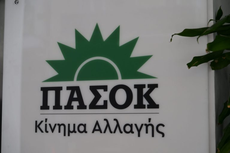 ΠΑΣΟΚ για κατάθεση Τυχεροπούλου: Αποκαλύπτει το σύστημα φόβου, συγκάλυψης και διαφθοράς στον ΟΠΕΚΕΠΕ