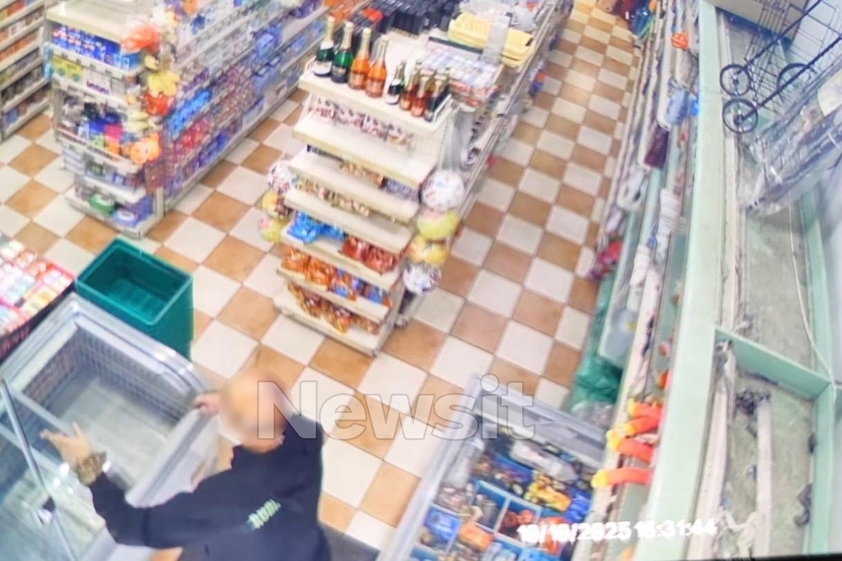Σούπερ μάρκετ