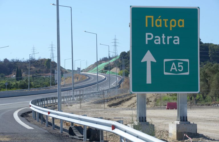 Στην κυκλοφορία παραδίδονται τα τελευταία 10 χλμ. του αυτοκινητόδρομου Πάτρα – Πύργος