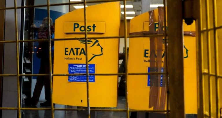 ΕΛΤΑ: Στοχευμένη αναδιάρθρωση με έμφαση στην αποτελεσματικότητα και βιωσιμότητα της εταιρίας