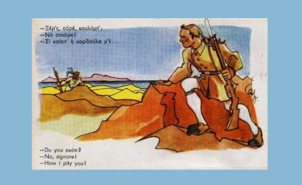 Η παραστατική έκθεση «Πενάκια εφ’ όπλου! Ο Ελληνοϊταλικός Πόλεμος στις γελοιογραφίες της εποχής» στο Κέντρο Ιστορίας Θεσσαλονίκης