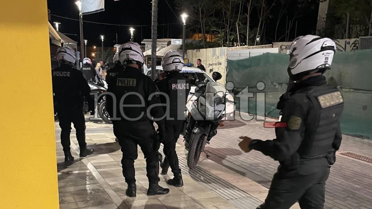 Αστυνομία