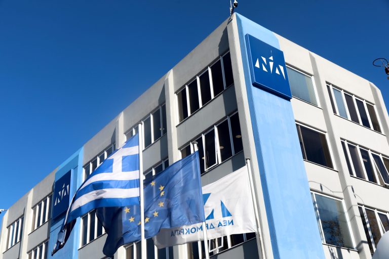 ΝΔ: Πεντηκοστή πρώτη επέτειος από την ίδρυσή της – Κ. Χατζηδάκης: Μοναδική δύναμη σταθερότητας και προοπτικής