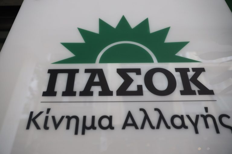 ΠΑΣΟΚ: «Η κυβέρνηση Μητσοτάκη λειτουργεί ως ένας κομματικός πελατειακός ψηφοθηρικός μηχανισμός»