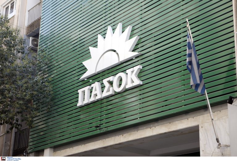 ΠΑΣΟΚ: Ο Μητσοτάκης οφείλει να διαγράψει σήμερα την Βούλτεψη