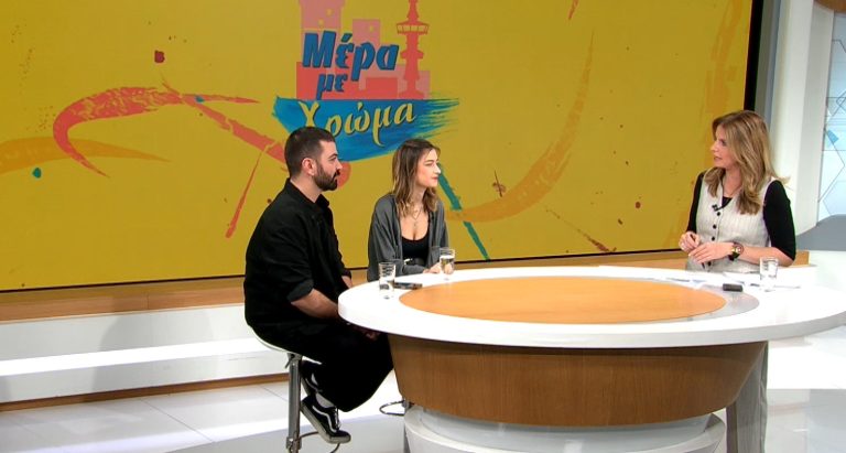 Θεσσαλονίκη: «Οι Πειρατές του Αιγαίου» στο Art Box Φαργκάνη