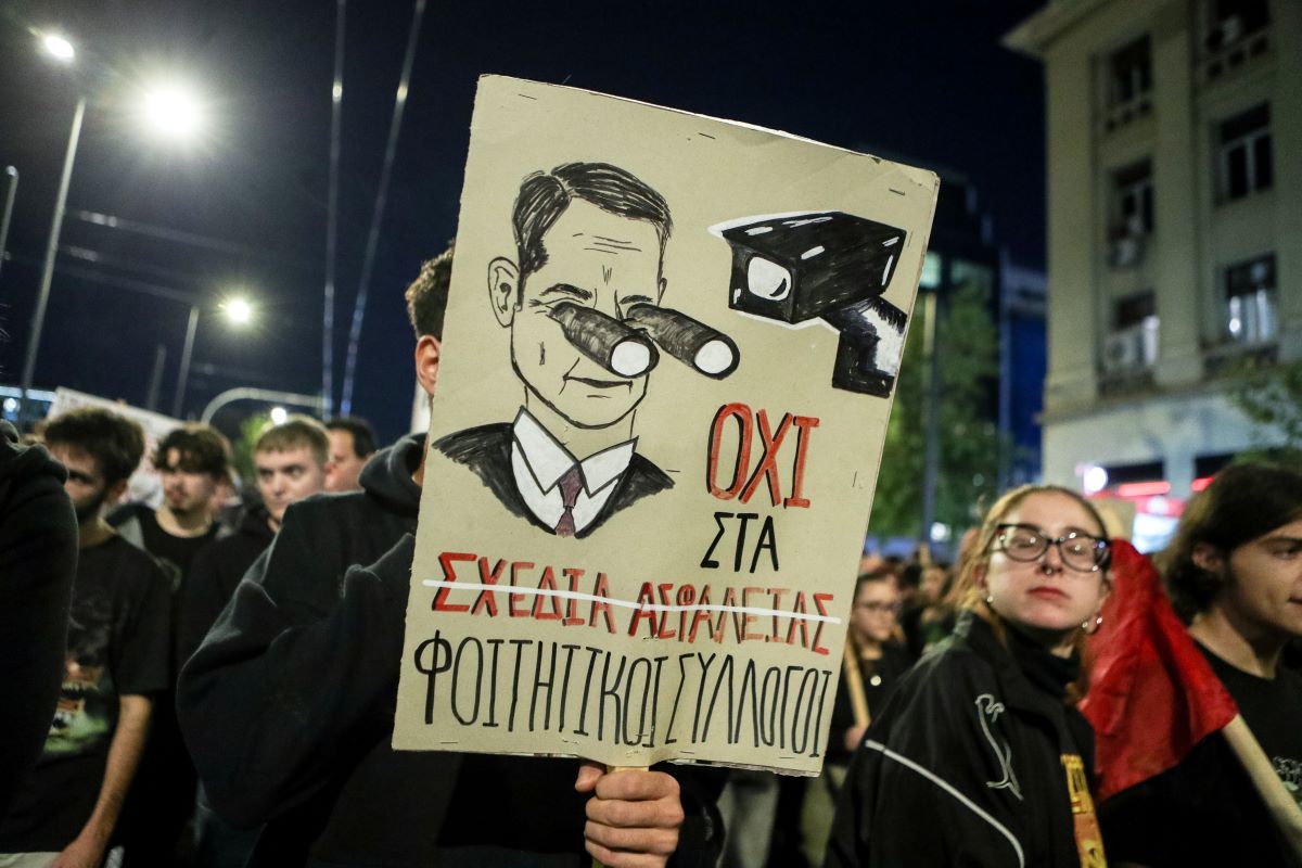Πορεία στο μνημείο του Αγνώστου Στρατιώτη
