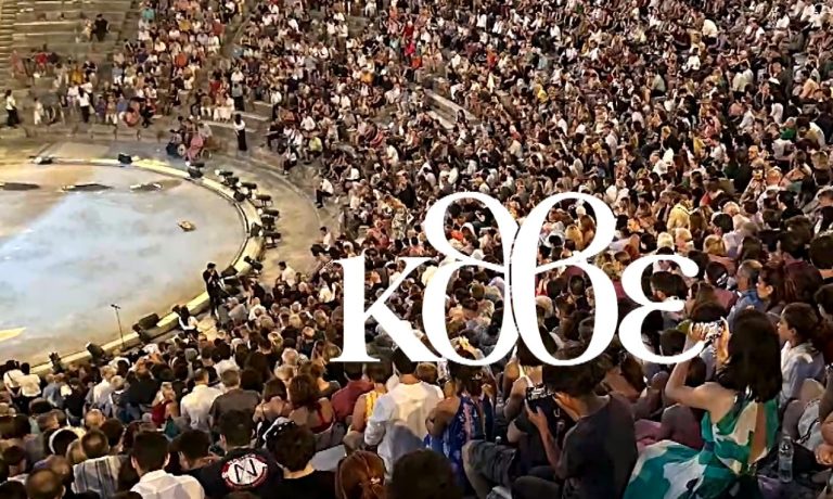 «Θέατρο ξανά, Μαζί, Παντού»- Έμφαση στο ελληνικό ρεπερτόριο από το ΚΘΒΕ