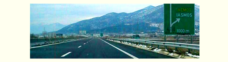 Κυκλοφοριακές ρυθμίσεις στην Εγνατία Οδό για μετρήσεις οδοστρώματος