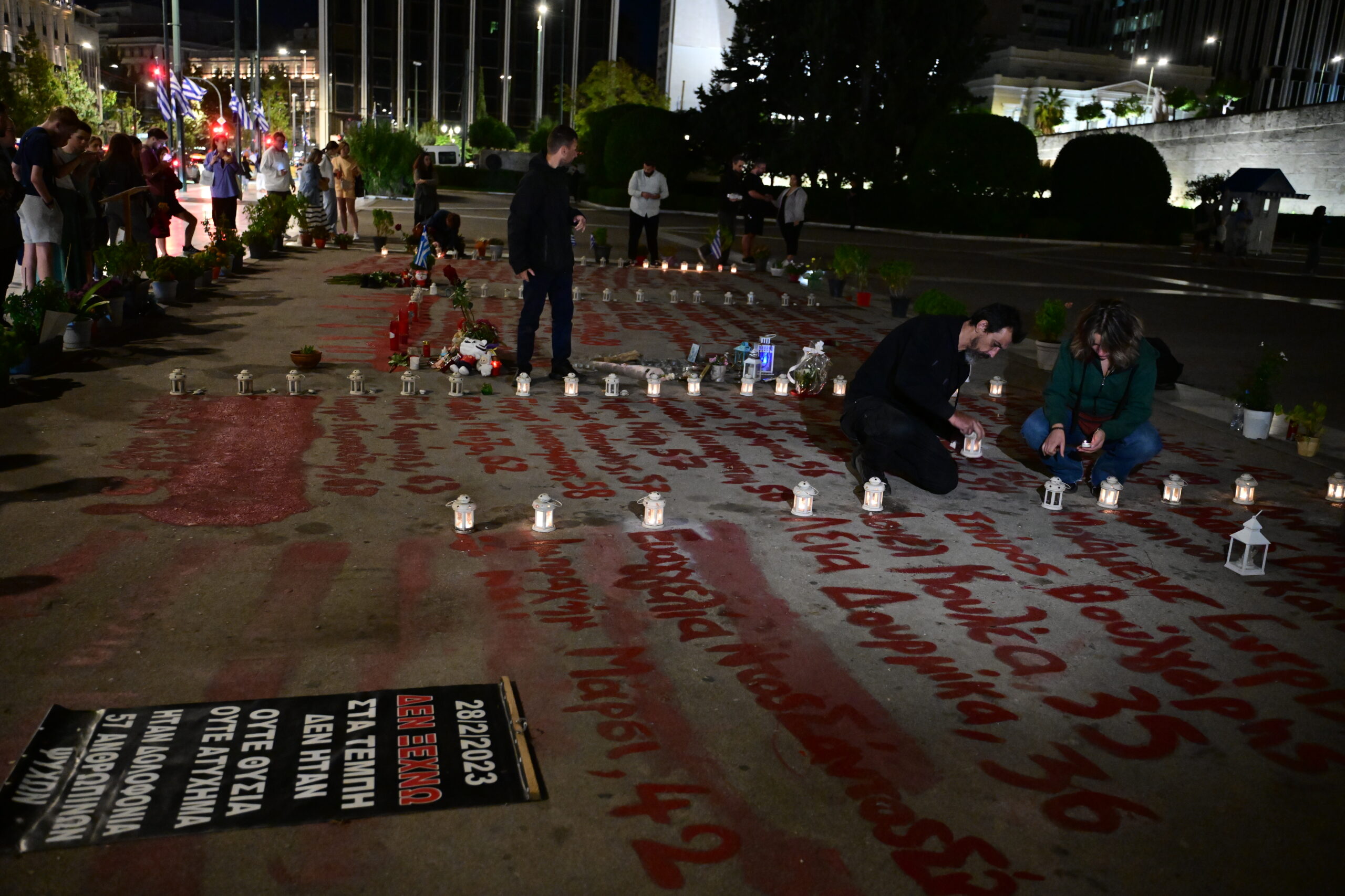 Συγκέντρωση συγγενών των θυμάτων των Τεμπών μπροστά στον Άγνωστο Στρατιώτη