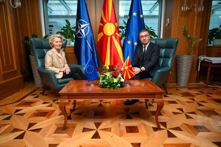 Ούρσουλα Φον ντερ Λάιεν: Kαλεί τη Βόρεια Μακεδονία να τροποποιήσει το Σύνταγμά της για να συνεχιστεί η ευρωπαϊκή πορεία της χώρας