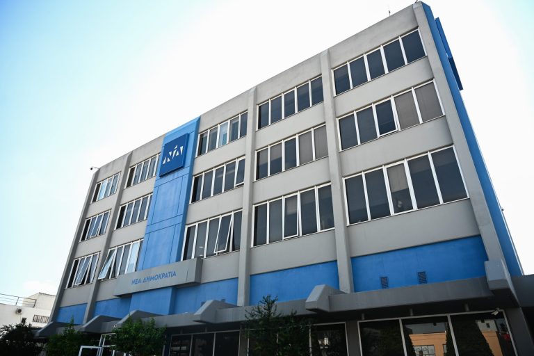 Σήμερα οι εσωκομματικές εκλογές της ΝΔ για προέδρους ΔΕΕΠ/ΔΗΜΤΟ αλλά και συνέδρων για το Συνέδριο του κόμματος