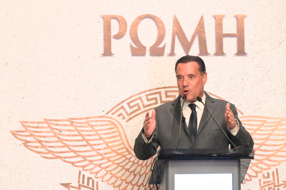 Άδωνις Γεωργιάδης