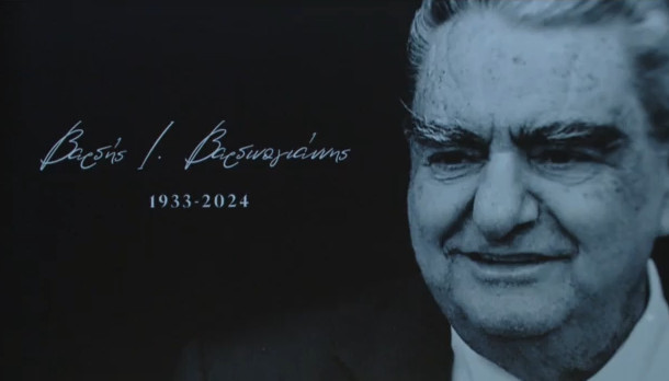 Μέγαρο Μουσικής: Εκδήλωση μνήμης για τη συμπλήρωση του ενός έτους από την απώλεια του Βαρδή Βαρδινογιάννη