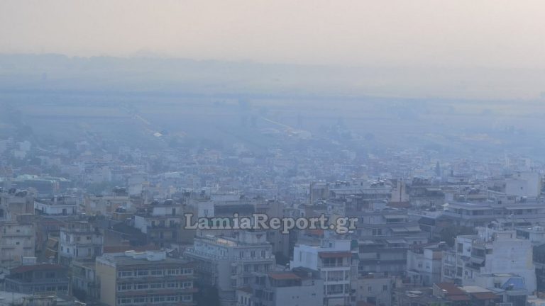 Αιθαλομίχλη «έπνιξε» την Λαμία