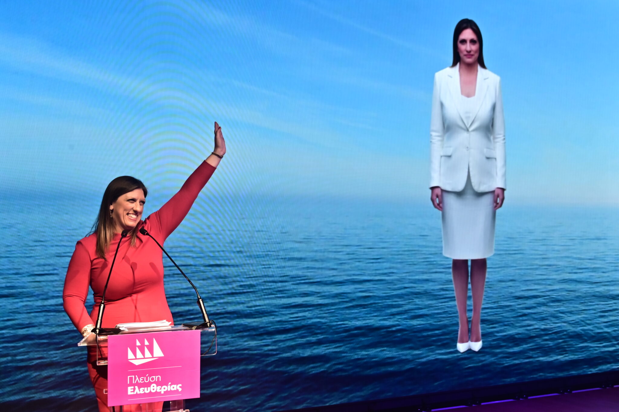 Παρουσίαση προγράμματος της Πλεύσης Ελευθερίας 