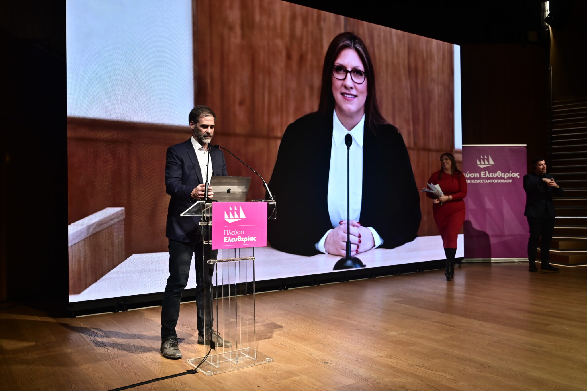 Παρουσίαση προγράμματος της Πλεύσης Ελευθερίας 