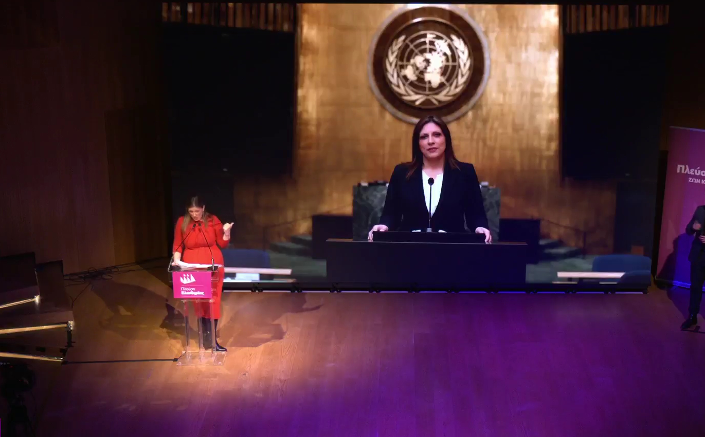 Παρουσίαση προγράμματος της Πλεύσης Ελευθερίας 