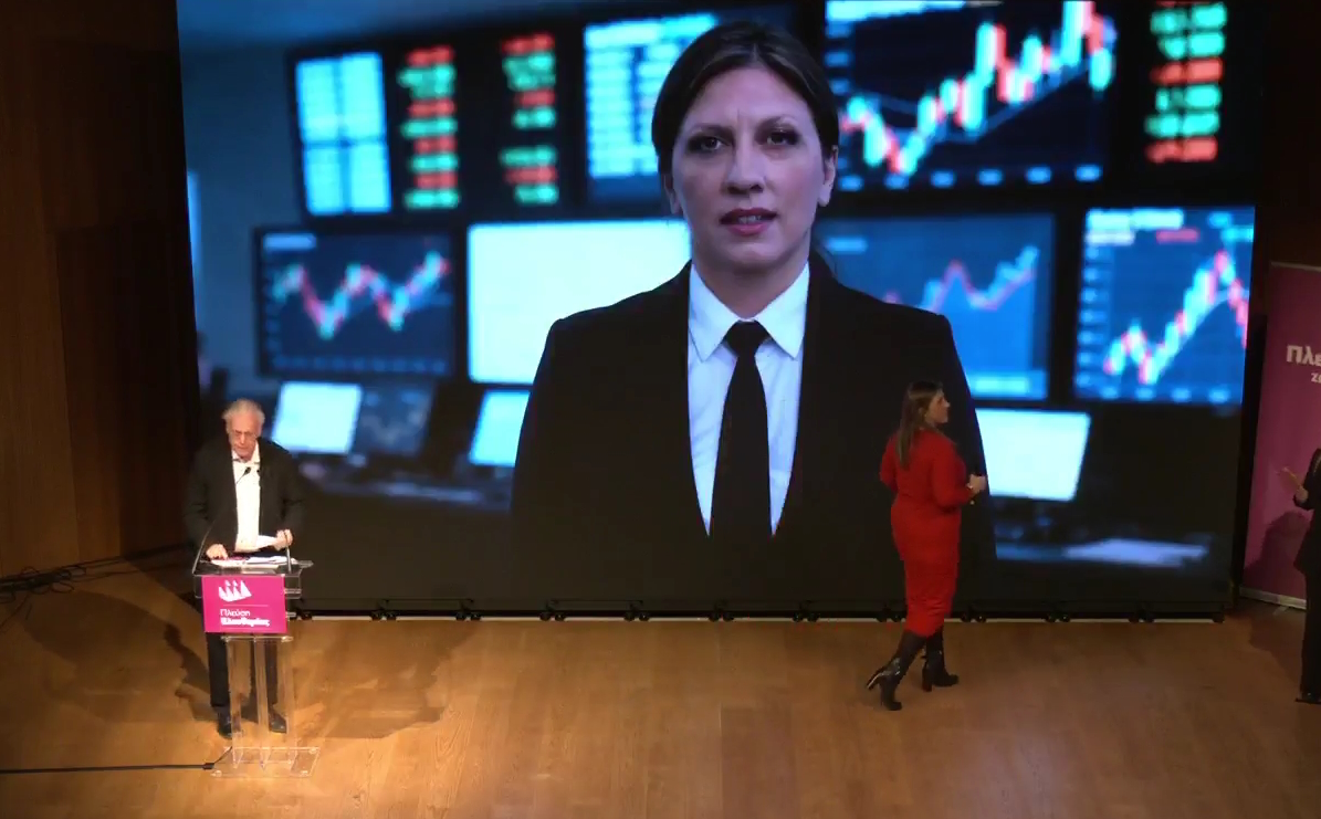 Παρουσίαση προγράμματος της Πλεύσης Ελευθερίας 