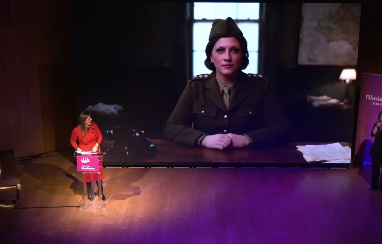 Παρουσίαση προγράμματος της Πλεύσης Ελευθερίας 