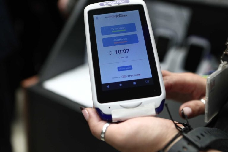 Ψηφιακή κάρτα εργασίας: Από σήμερα η πλήρης εφαρμογή σε χονδρεμπόριο, ενέργεια και χρηματοπιστωτικές εταιρείες