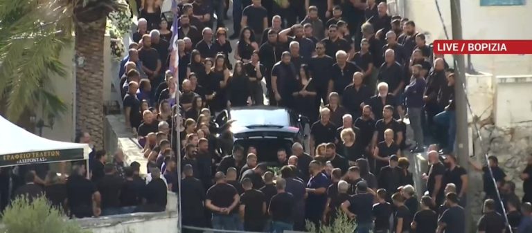 Αυτή την ώρα υπό δρακόντεια μέτρα ασφαλείας η κηδεία του 39χρονου στα Βορίζια