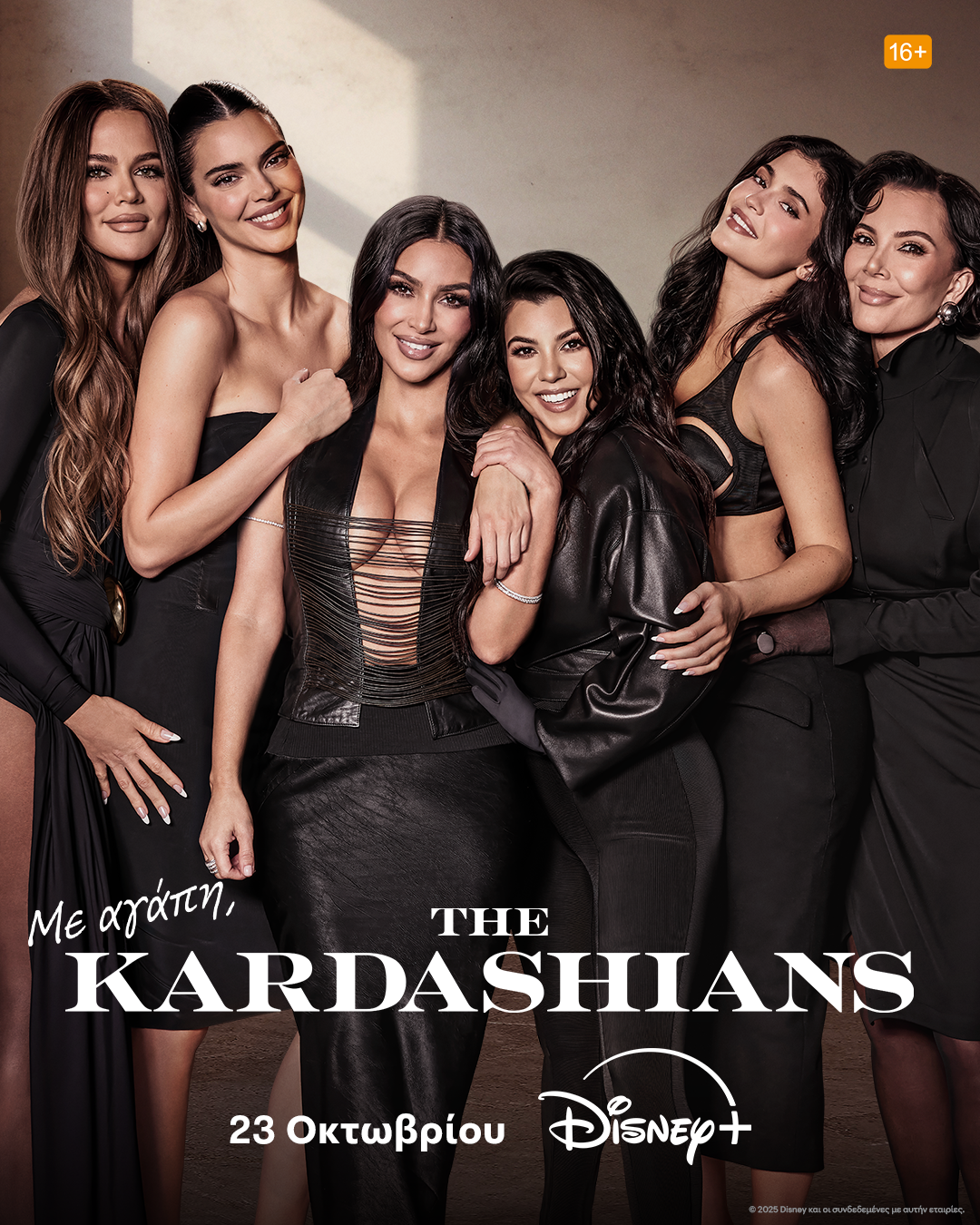 The Kardashians