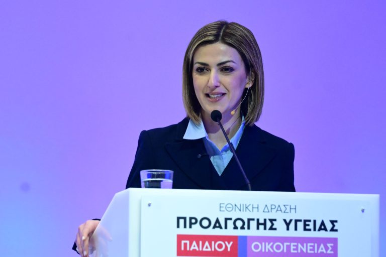 Live η παρουσίαση του Προγράμματος για την Ψυχική Υγεία των Νέων και την αντιμετώπιση του Αυτοτραυματισμού