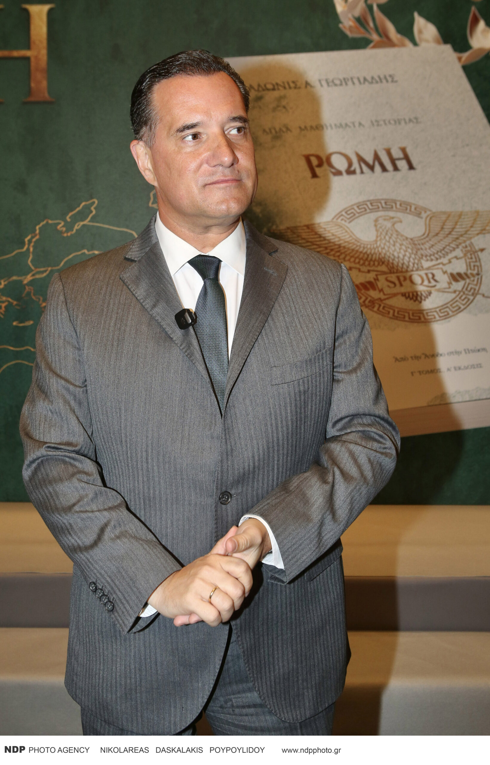 Άδωνις Γεωργιάδης