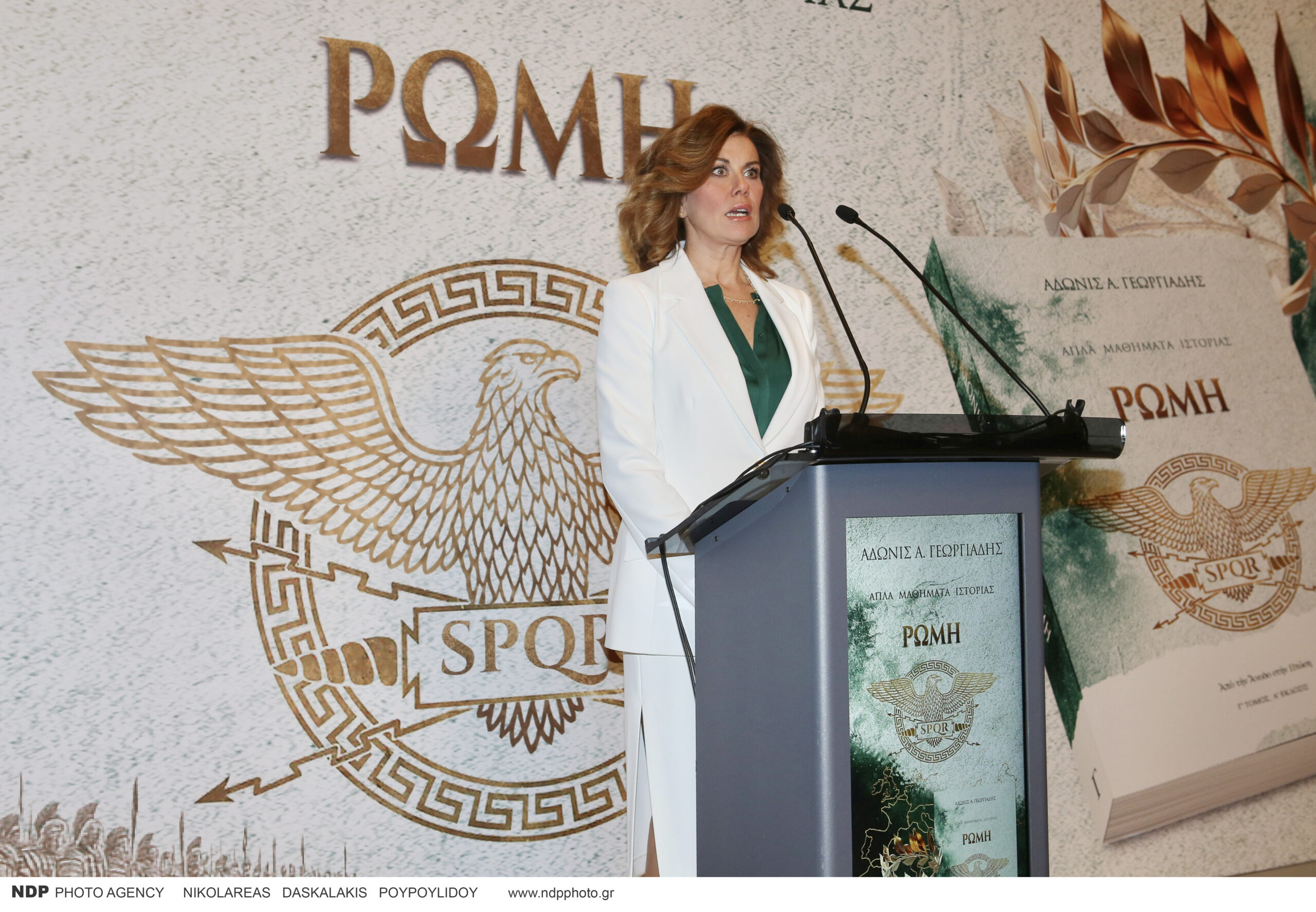 Ευγενία Μανωλίδου