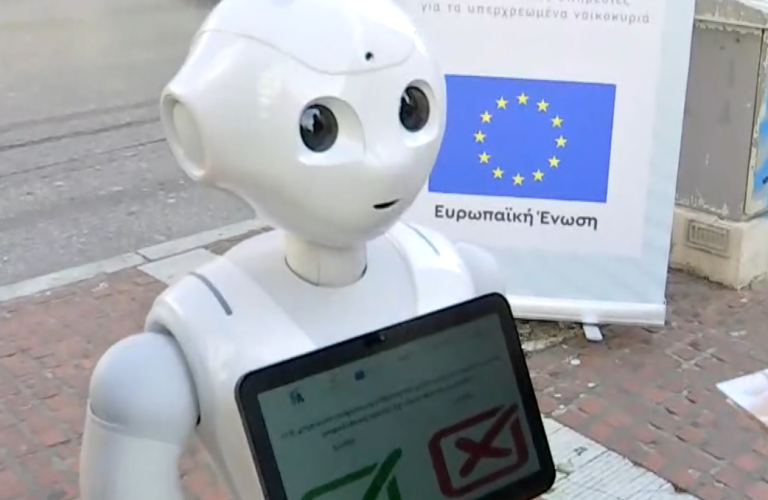 Θεσσαλονίκη: Το ρομπότ Pepper του ΚΕΠΚΑ μαθαίνει στους καταναλωτές τα δικαιώματά τους