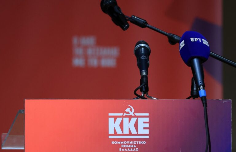 ΚΚΕ: Το νομοσχέδιο – «λαιμητόμος» του υπουργείου Άμυνας δεν πρέπει να περάσει