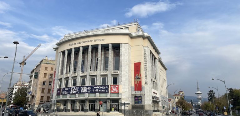 Ακυρώνονται τρεις παραστάσεις του ΚΘΒΕ λόγω στάσης εργασίας των εργαζομένων του