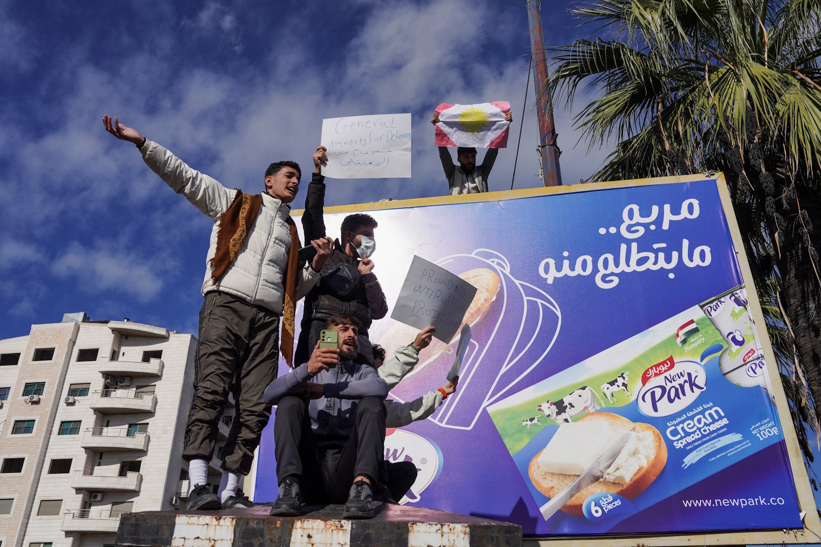 Διαδηλωτές στη Λατάκεια